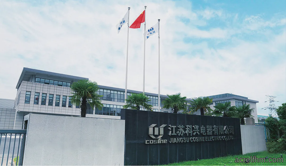 科兴电器9月简讯 | 荣获2024年西门子中国零碳先锋奖