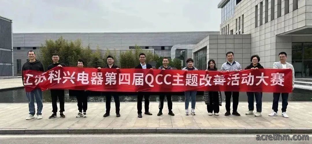 以质为本 I 团队协作 I 持续改善